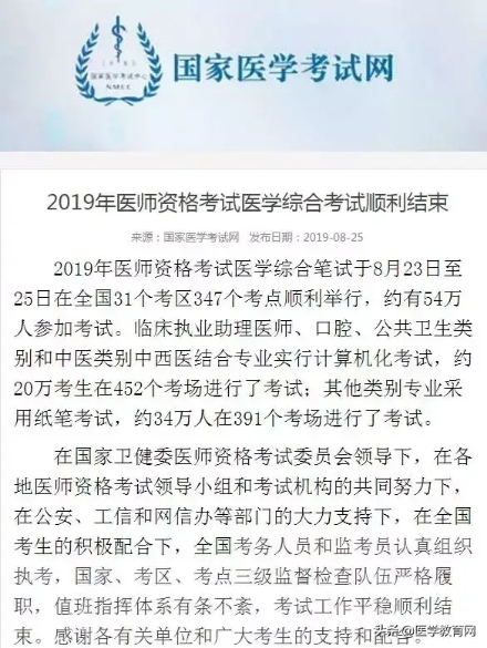 微信图片_20190828173744.jpg